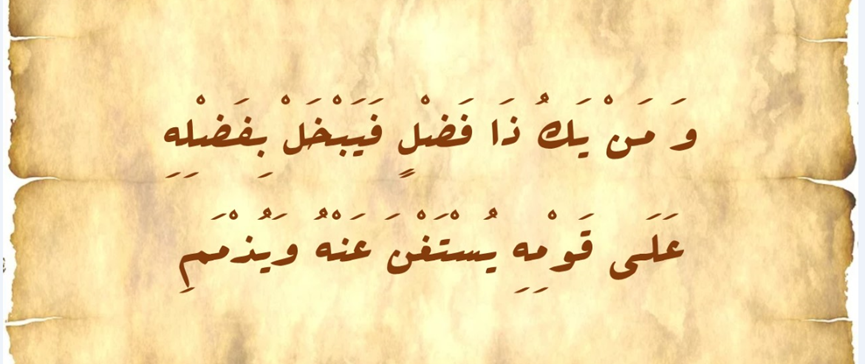 أجمل أبيات الشعر الجاهلي في الحكمة