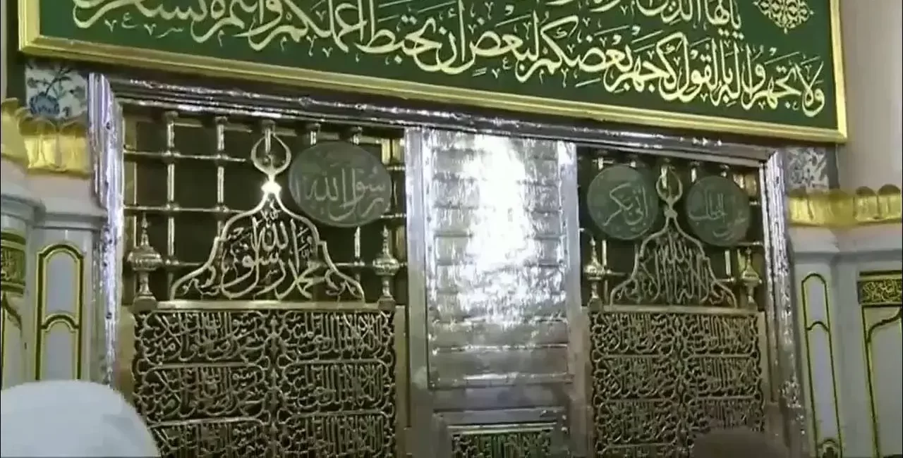 من دُفن مع النبي محمد