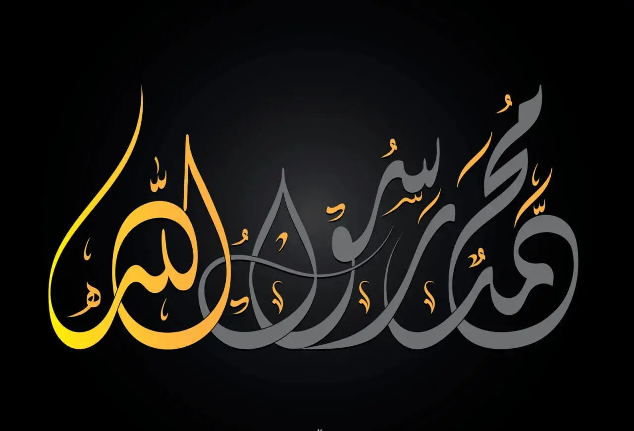 وصايا النبي قبل وفاته