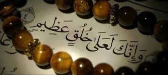 أمثلة من أخلاق النبي -صلى الله عليه وسلم- والصحابة